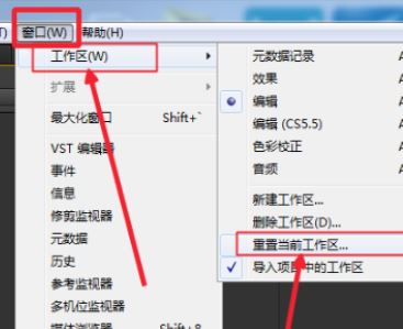 PR效果控件在哪里？教你PR效果控件添加使用方法！