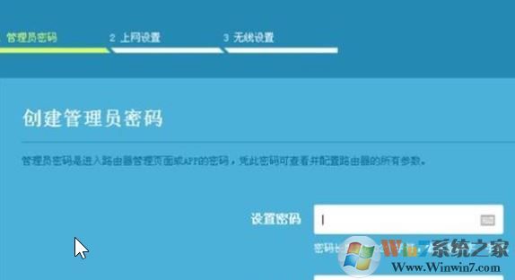 二級路由器怎么設置？教你二級路由器設置方法