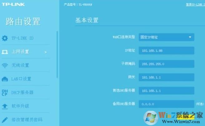 二級路由器怎么設置？教你二級路由器設置方法