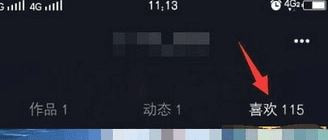 抖音如何看歷史記錄？教你查看以前瀏覽過的抖音視頻