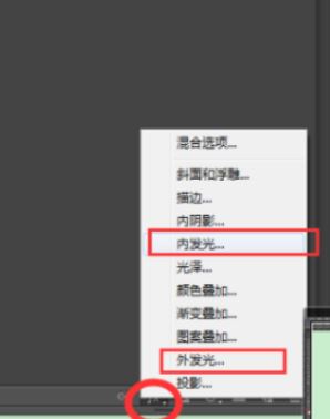 ps發(fā)光效果怎么做？教你PS軟件制作發(fā)光字的方法