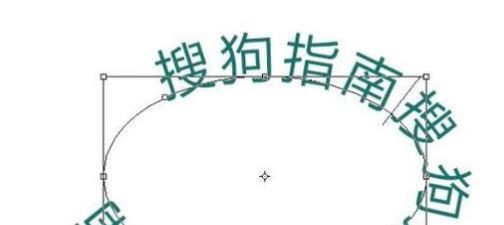 PS弧形文字怎么做？PS制作彎曲弧形文字的操作方法