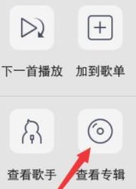 怎么破解付費qq音樂？QQ音樂破解付費的操作方法