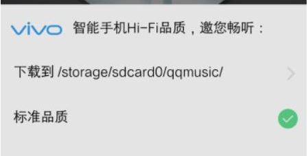 怎么破解付費qq音樂？QQ音樂破解付費的操作方法