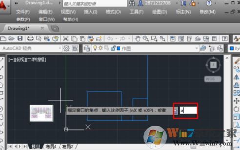 CAD提示：“已無(wú)法進(jìn)一步縮小”該怎么辦？（已解決）