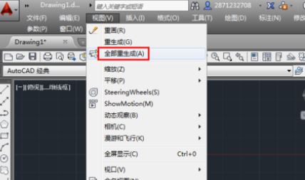CAD提示：“已無(wú)法進(jìn)一步縮小”該怎么辦？（已解決）