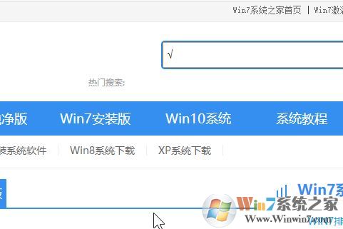 怎么打根號？教你word打根號的方法