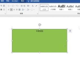 word文本框透明怎么設(shè)置？教你文本框怎么設(shè)置透明的方法（圖文）