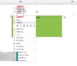 word文本框透明怎么設(shè)置？教你文本框怎么設(shè)置透明的方法（圖文）