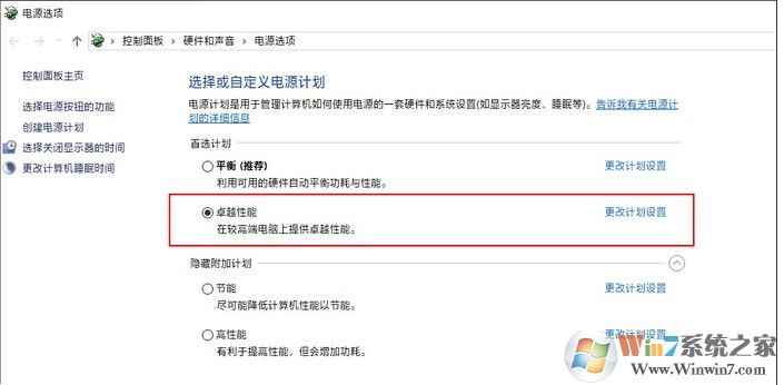 Win10專業(yè)工作站版和專業(yè)版區(qū)別,哪個(gè)更好用？看評測！