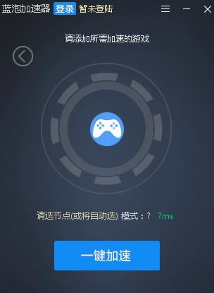 Win10系統(tǒng)Xbox延遲和丟包過高該怎么解決？（圖文教程）