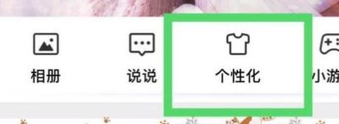qq怎么設(shè)置手機(jī)型號(hào)？QQ空間手機(jī)型號(hào)設(shè)置方法