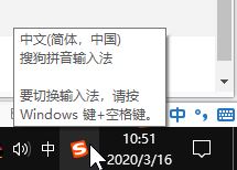 win10電腦打不出漢字怎么辦？win10打不出漢字的解決方法