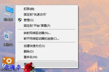 win10系統(tǒng)怎么看是幾位的？Win10 64位和32位怎么看