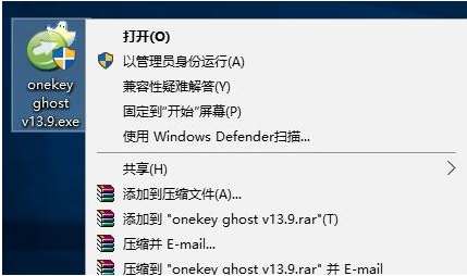 win10能用ghost備份嗎？Win10用GHOST備份教程