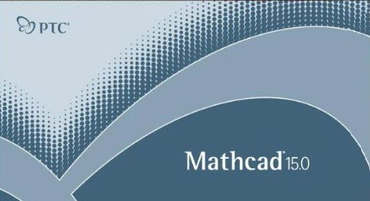 MathCAD破解版_MathCAD（PTC工程計算軟件）v15 破解版（含破解補(bǔ)?。┚W(wǎng)盤