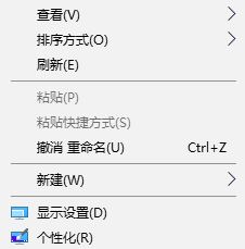 win10系統(tǒng)屏幕顯示不全怎么設置？win10電腦屏幕顯示不全的解決方法