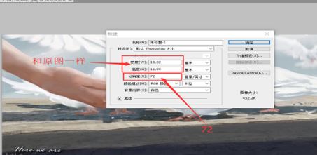 PS文字工具打不出字該怎么辦？PS文字無法輸入文字的解決方法