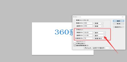 PS文字工具打不出字該怎么辦？PS文字無法輸入文字的解決方法
