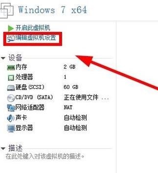win10系統(tǒng)虛擬機(jī)怎么識(shí)別u盤(pán)？教你虛擬機(jī)中打開(kāi)U盤(pán)的操作方法