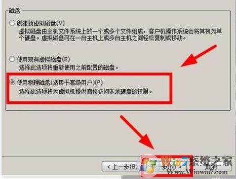 win10系統(tǒng)虛擬機(jī)怎么識(shí)別u盤(pán)？教你虛擬機(jī)中打開(kāi)U盤(pán)的操作方法