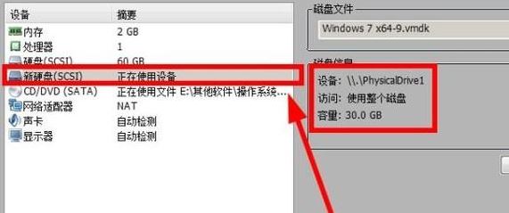 win10系統(tǒng)虛擬機(jī)怎么識(shí)別u盤(pán)？教你虛擬機(jī)中打開(kāi)U盤(pán)的操作方法