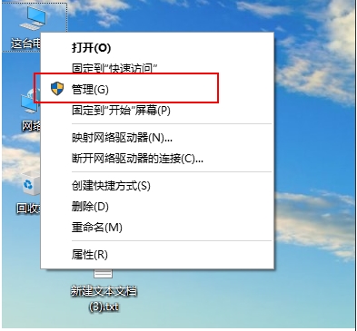 Win10應(yīng)用商店和所有應(yīng)用閃退解決方案(多個方法)