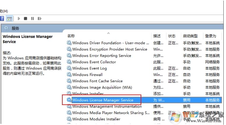 Win10應(yīng)用商店和所有應(yīng)用閃退解決方案(多個方法)
