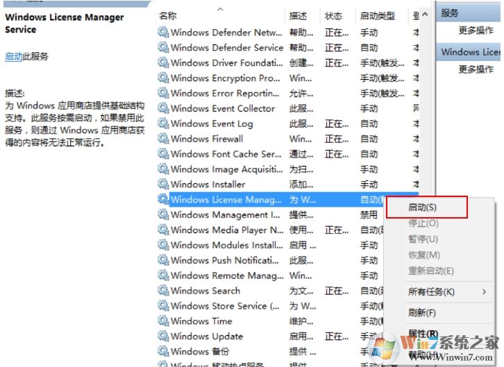 Win10應(yīng)用商店和所有應(yīng)用閃退解決方案(多個方法)