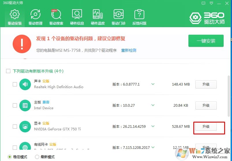Win10怎么重裝顯卡驅(qū)動？Win10顯卡驅(qū)動卸載+重裝方法