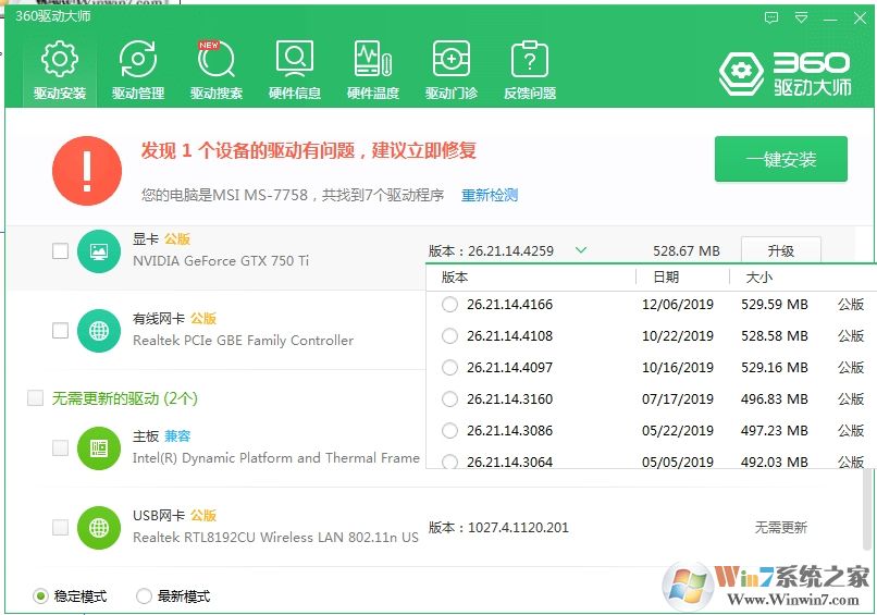 Win10應(yīng)用商店和所有應(yīng)用閃退解決方案(多個方法)