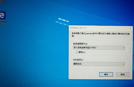 win10系統(tǒng)系統(tǒng)重置后鍵盤(pán)失靈該怎么辦？（臨時(shí)解決方法）