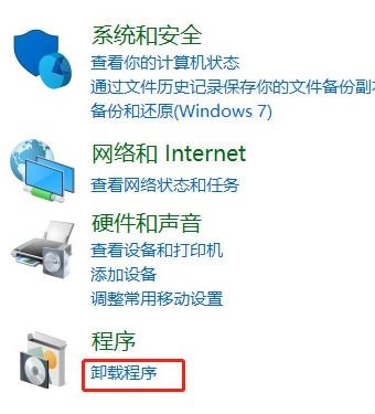 win10系統(tǒng)系統(tǒng)重置后鍵盤(pán)失靈該怎么辦？（臨時(shí)解決方法）