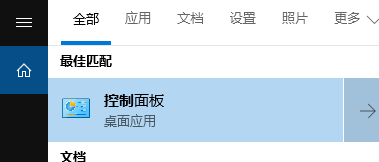 win10系統(tǒng)音頻管理器老是彈出來(lái)該怎么辦？（已解決）