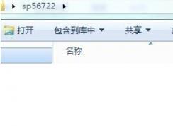HP惠普筆記本安裝Win7找不到硬盤(pán)解決方法