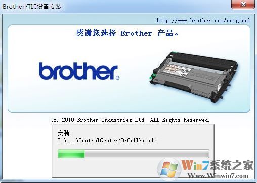 兄弟打印機7470d驅(qū)動下載_兄弟Brother MFC-7470D驅(qū)動最新版