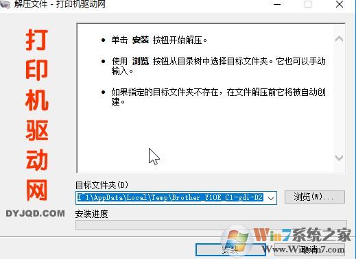 兄弟打印機7470d驅(qū)動下載_兄弟Brother MFC-7470D驅(qū)動最新版