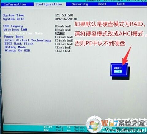 英特爾10代CPU筆記本能裝Win7嗎？十代CPU裝Win7方法