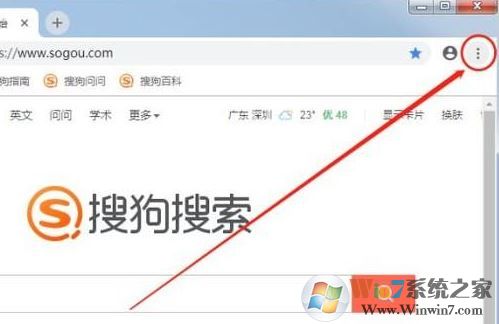 谷歌瀏覽器怎么導出收藏夾？谷歌瀏覽器書簽導出教程