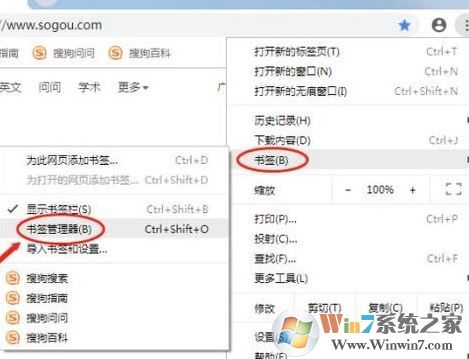 谷歌瀏覽器怎么導出收藏夾？谷歌瀏覽器書簽導出教程