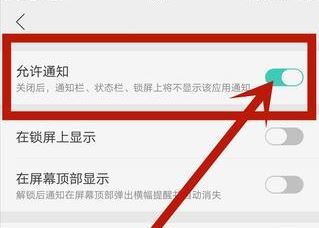 微信消息延遲該怎么辦？微信接受消息延遲的解決方法