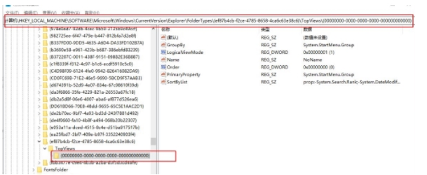 Win10任務(wù)欄搜索不能和怎么辦？Win10搜索不能用快速解決