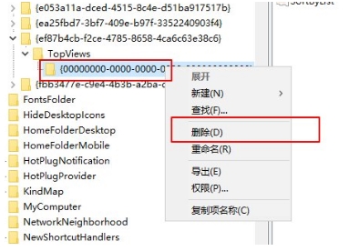 Win10任務(wù)欄搜索不能和怎么辦？Win10搜索不能用快速解決