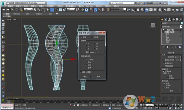 3DMAX2012鏡像亂線該怎么辦？3Dmax鏡像線條雜亂的解決方法