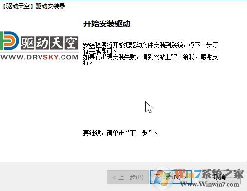 富士施樂M158b驅(qū)動下載_富士施樂 DocuPrint M158b打印機(jī)驅(qū)動（支持win7/win10）