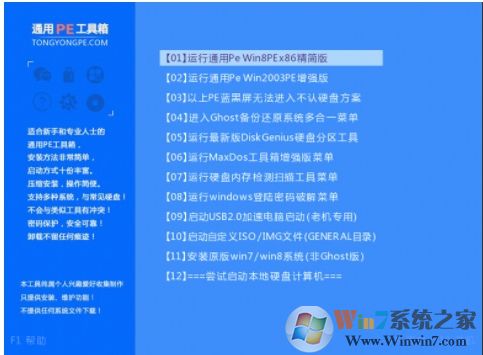 UEFI引導(dǎo)怎么修復(fù)？UEFI引導(dǎo)修復(fù)步驟圖解