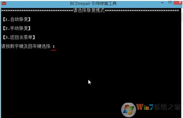 UEFI引導(dǎo)怎么修復(fù)？UEFI引導(dǎo)修復(fù)步驟圖解