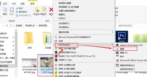 怎樣把圖片容量變??？教你把照片內(nèi)存變小的方法