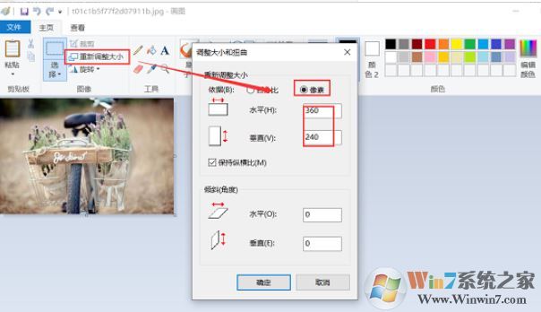 怎樣把圖片容量變?。拷棠惆颜掌瑑?nèi)存變小的方法