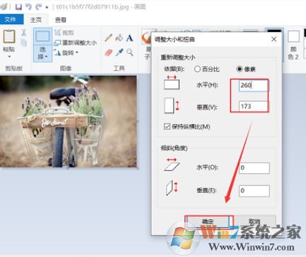 怎樣把圖片容量變小？教你把照片內(nèi)存變小的方法